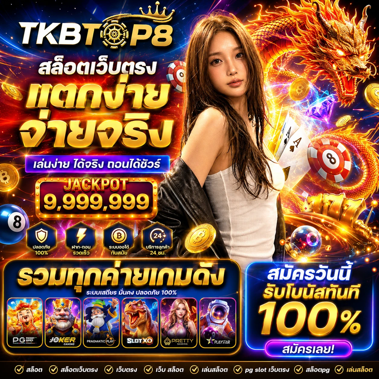tkbtop8site4.store